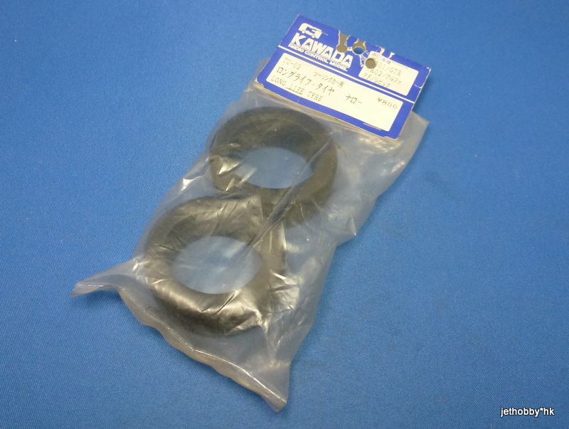 Kawada TU-02 - Long Life Tyre (Tamiya TA01, TA02, FF01)