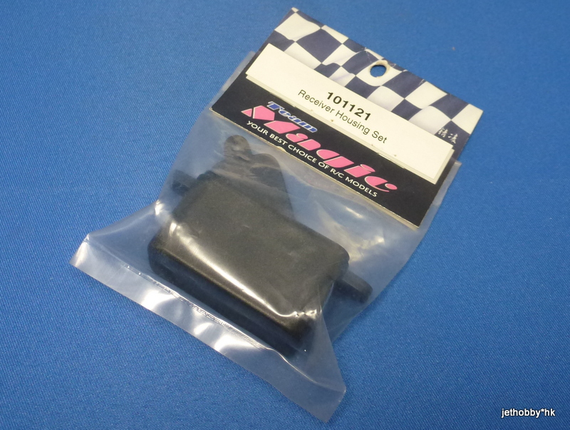 Team Magic 101121 - Receiver Housing Set