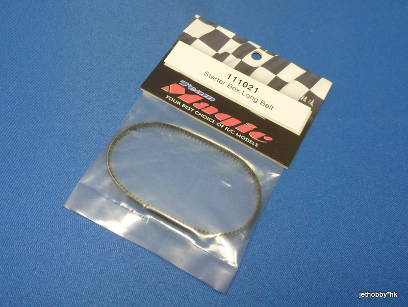 Team Magic 111021 - Starter Box Long Belt