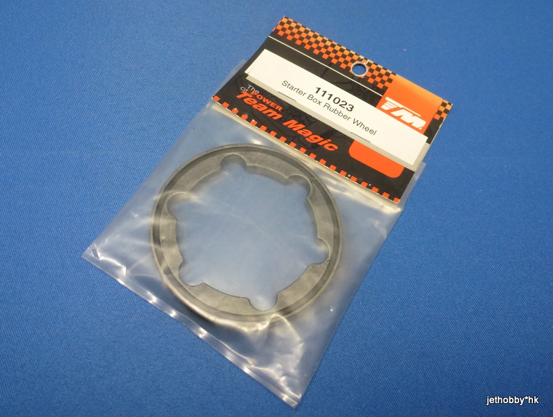 Team Magic 111023 - Starter Box Rubber Wheel