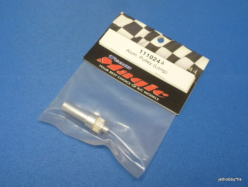 Team Magic 111024A - Alum. Pulley (Long)