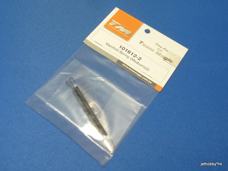 Team Magic 101612-2 - Manifold Spring (Medium) (2)