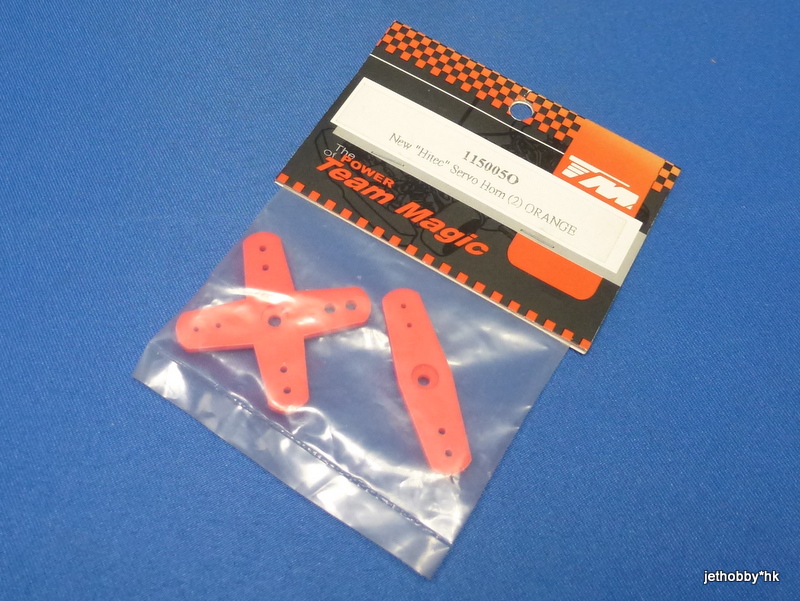 Team Magic 115005O - Hitec Servo Horn, Orange