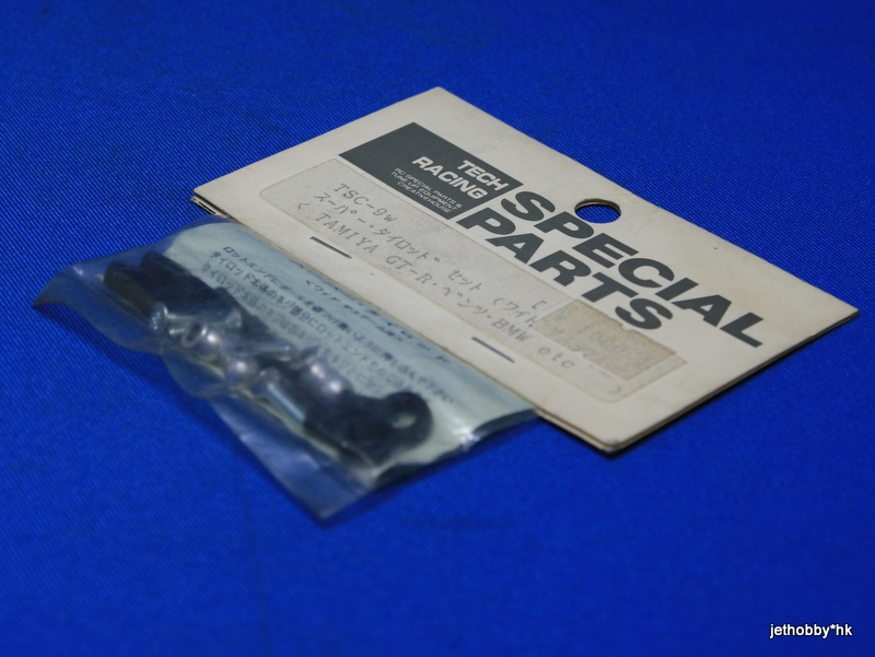 Tech Racing TSC-9W - Super Tie Rod Set (Tamiya TA01)