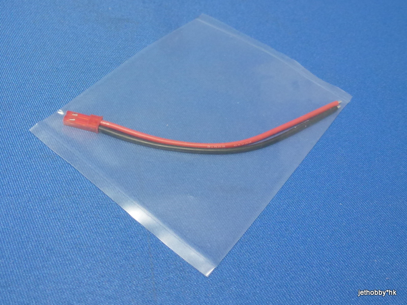 Jet Racing P-12 - JST Male Plug with Wire