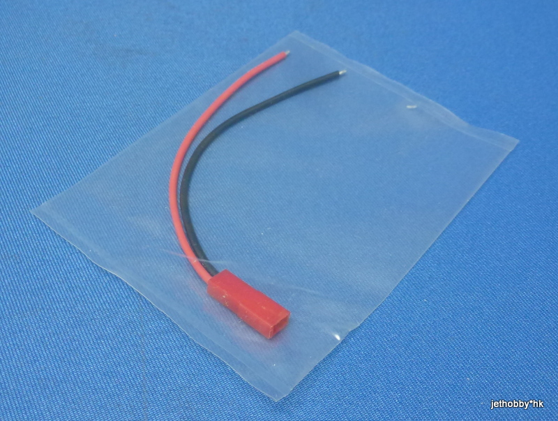Jet Racing P-13 - JST Female Plug with Wire