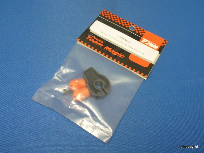 Team Magic 116046-1 - TM Smart Fuel Bottle Nylon Cap Mount & 2pcs Caps