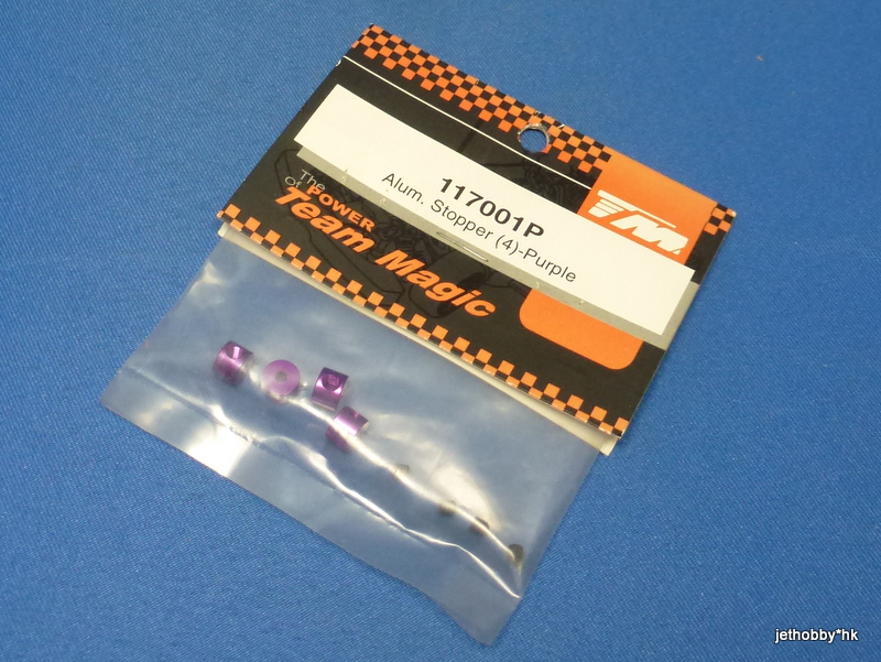 Team Magic 117001P - ALUM. Stopper (4) Purple