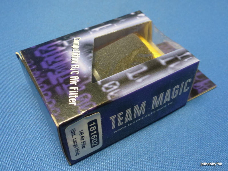 Team Magic 181602 - 1/8 Air Filter (Std., Large Hole)