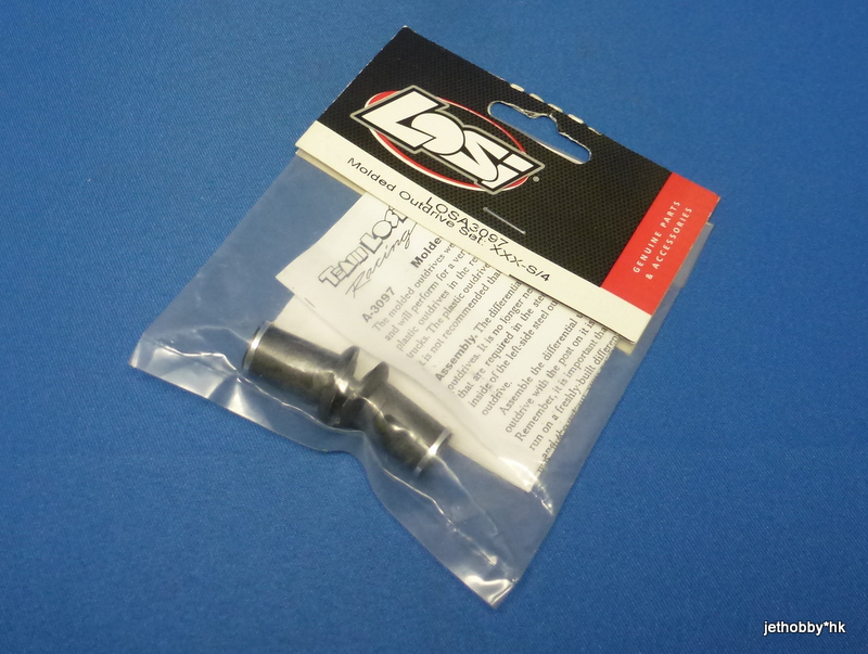 Losi LOSA3097 - Molded Outdrive Set (XXX-S, XXX-4) *DISCONTINUED*