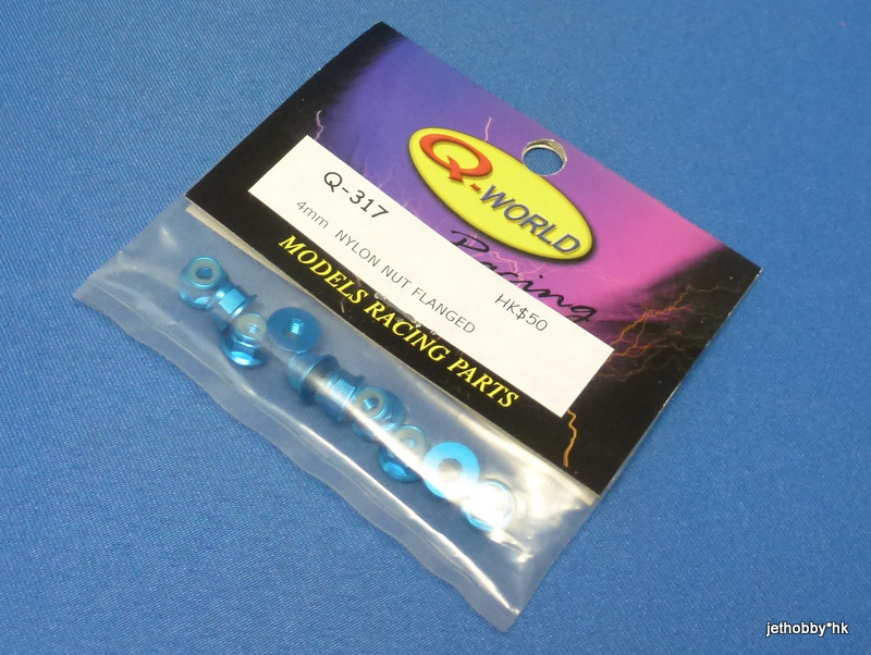 Q-World Q-317B - 4mm Nylon Nut Flanged Blue
