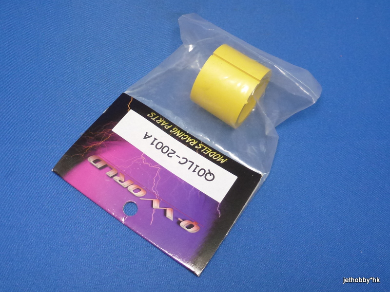 Q-World LC-2001A - Replacement Starter Rubber Cone