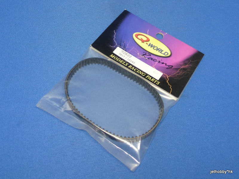 Q-World 92822 - Belt (#10245 Starter Box)