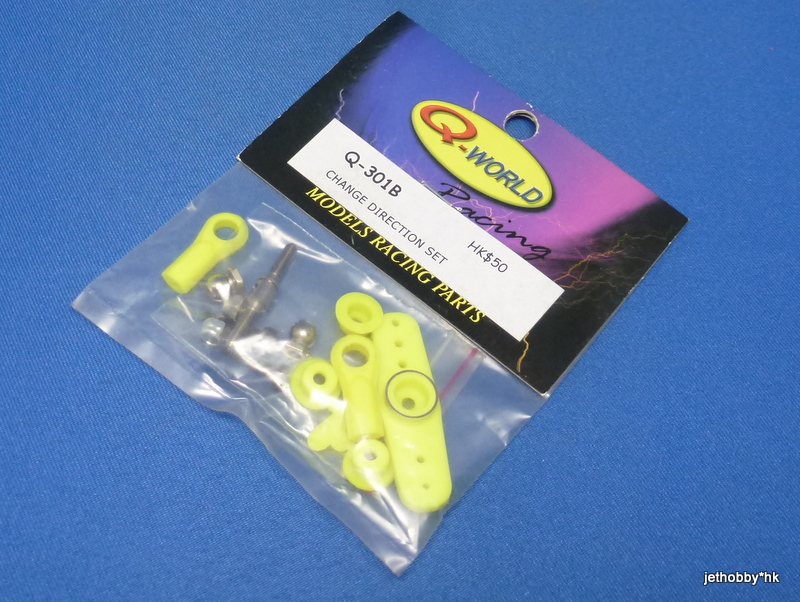 Q-World Q-301B-Y - Change Direction Set Yellow