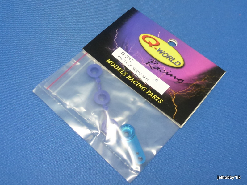 Q-World Q-335B - Alum CNC Servo Arm Blue