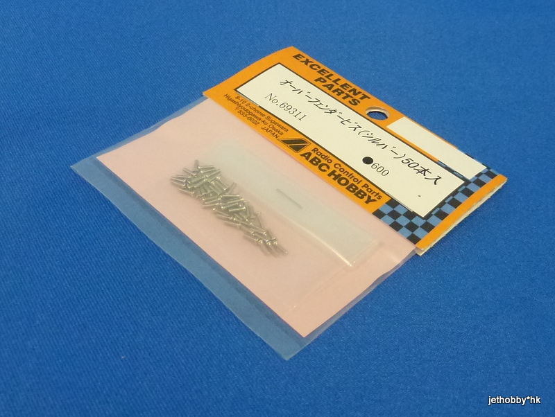 ABC 69311 - Fenders Screws, Silver