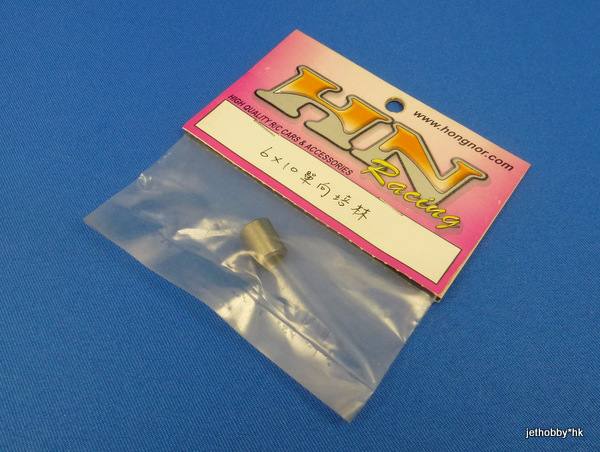 Hong Nor - 6x10 One-Way  Bearing