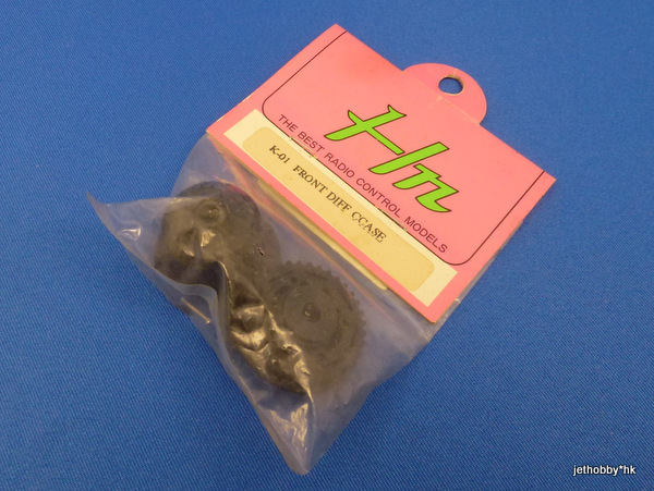 Hong Nor K-01 - Front Diff Case