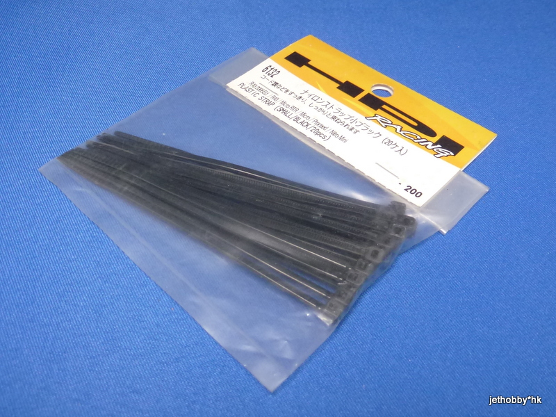 HPI 6132 - Plastic Strap, Small , Black 20pcs