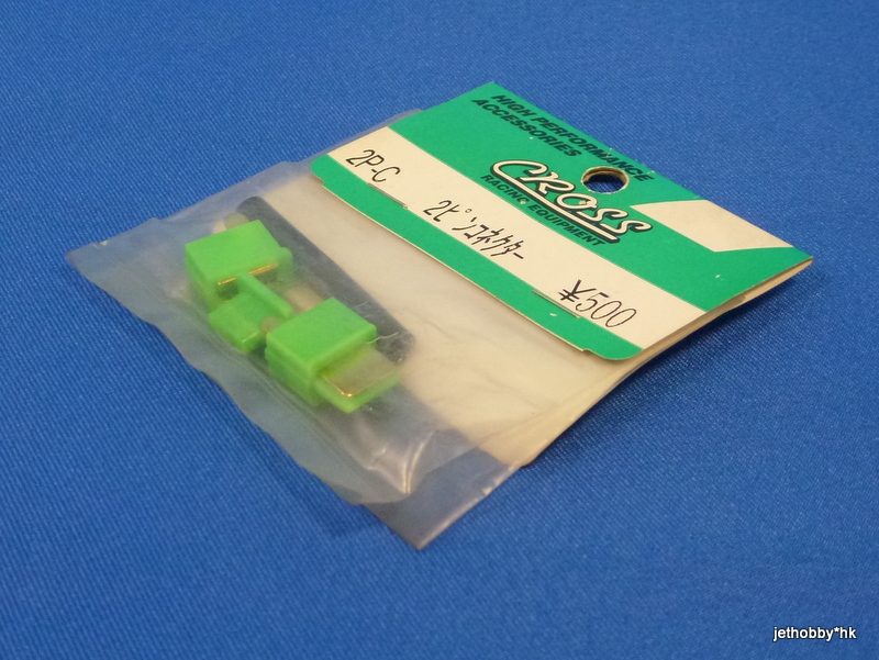 Cross 2P-C - 2-Pin Connetor *DISCONTINUED*