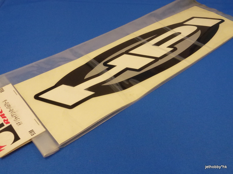 HPI 9188 - HPI Logo Decal 330x100mm