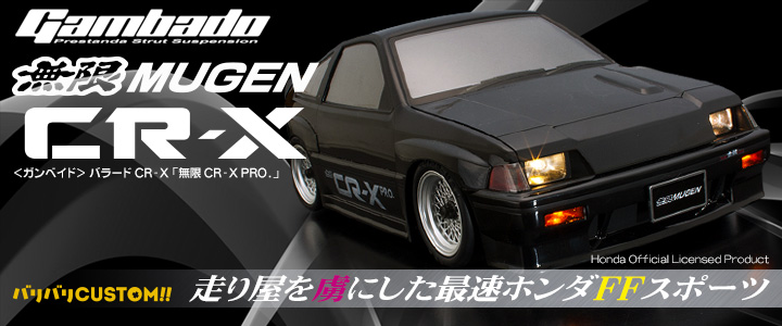 ABC 25611 - Gambado / Mugen CR-X Pro