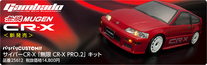 ABC 25612 - Gambado / Mugen CRX 
