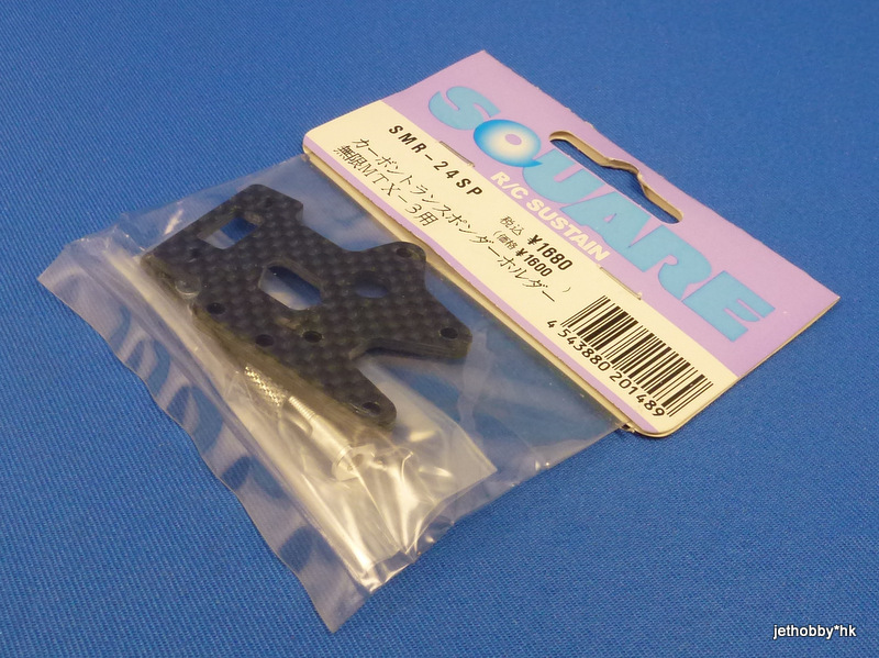 Square SMR-24SP - Graphite Sensor & Antenna Holder (Mugen MTX-3)