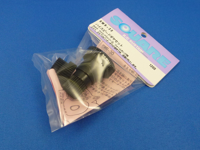 Square SWR-30 - High Speed Gear Set (Tamiya Wild Willy 2)