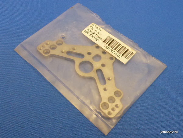 Jet Racing RS4-07 - Alum Rear Shock Mount (HPI RS4)