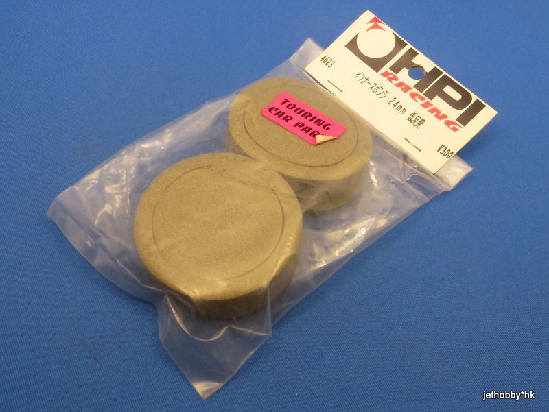 HPI 4623 - 24mm Inner Foam Low Bounce