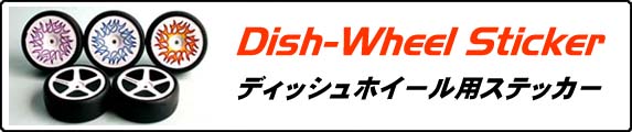 Chevron STS008P - Dish Wheel Sticker, Purple