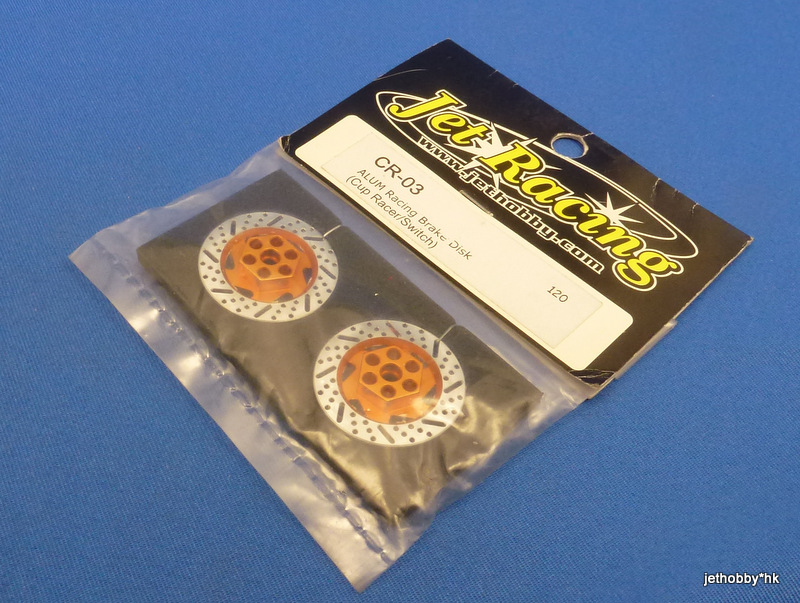 Jet Racing CR-03 - Alum Racing Brake Disc (HPI Cup Racer, Switch)