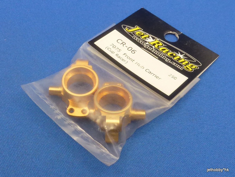 Jet Racing CR-06 - 7075 Front Hub Carrier (HPI Cup Racer)