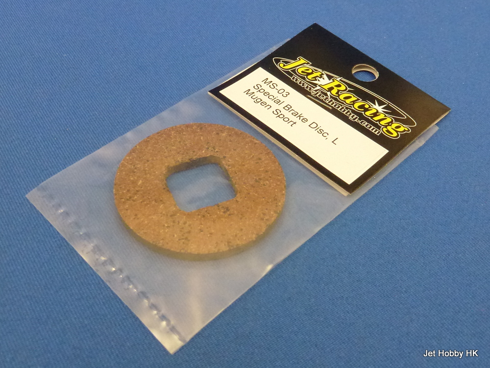 Jet Racing MS-03 - Special Brake Disc Plate (Mugen Sport)