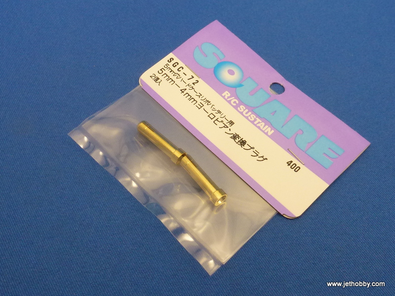 Square SGC-72 - 4mm / 5mm Connector Adapter 