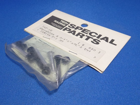 Tech Racing TAF-1E - Amorphous Screws & Nuts Set (Tamiya F-1)