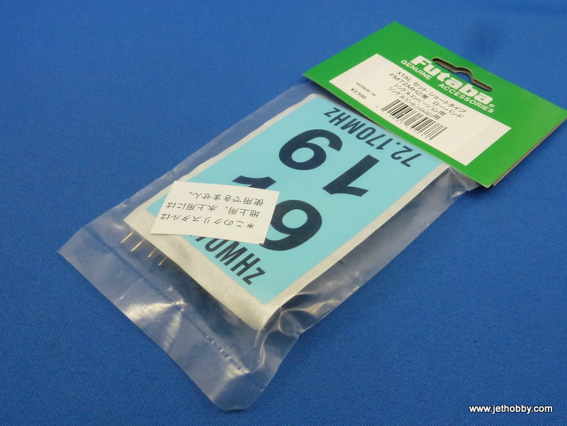 Futaba BD0608-19 -- FM 72.170 Crystal (R114F R136F, R136HP)