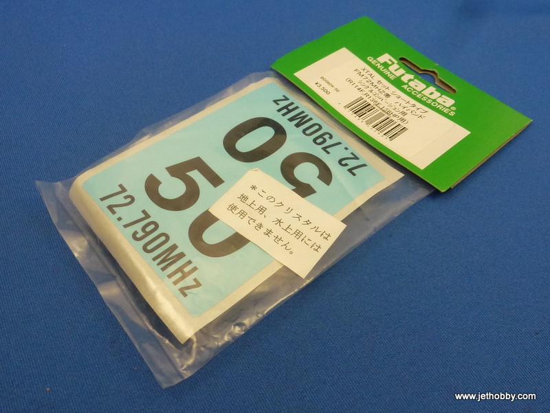Futaba BD0609-50 -- FM 72.790 Crystal (R114F R136F, R136HP)