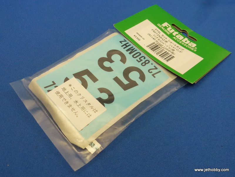 Futaba BD0609-53 -- FM 72.850 Crystal (R114F R136F, R136HP)