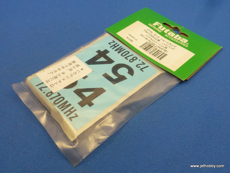 Futaba BD0609-54 -- FM 72.870 Crystal (R114F R136F, R136HP)