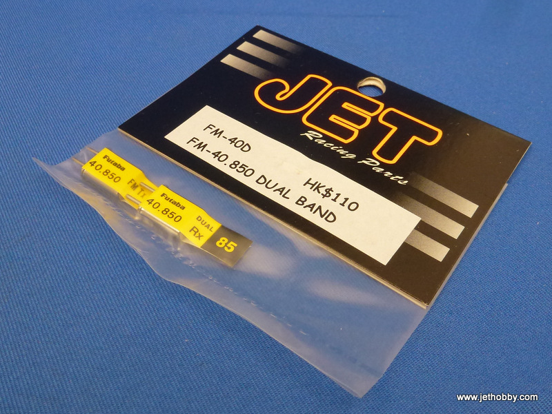 Futaba FM40.850 - FM40 Crystal, Dual Band
