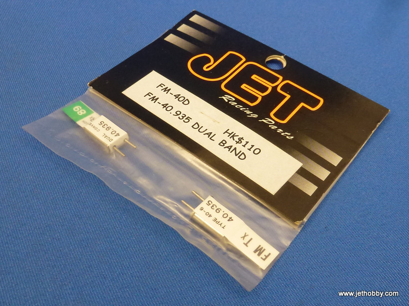 Futaba FM40.935 - FM40 Crystal, Dual Band