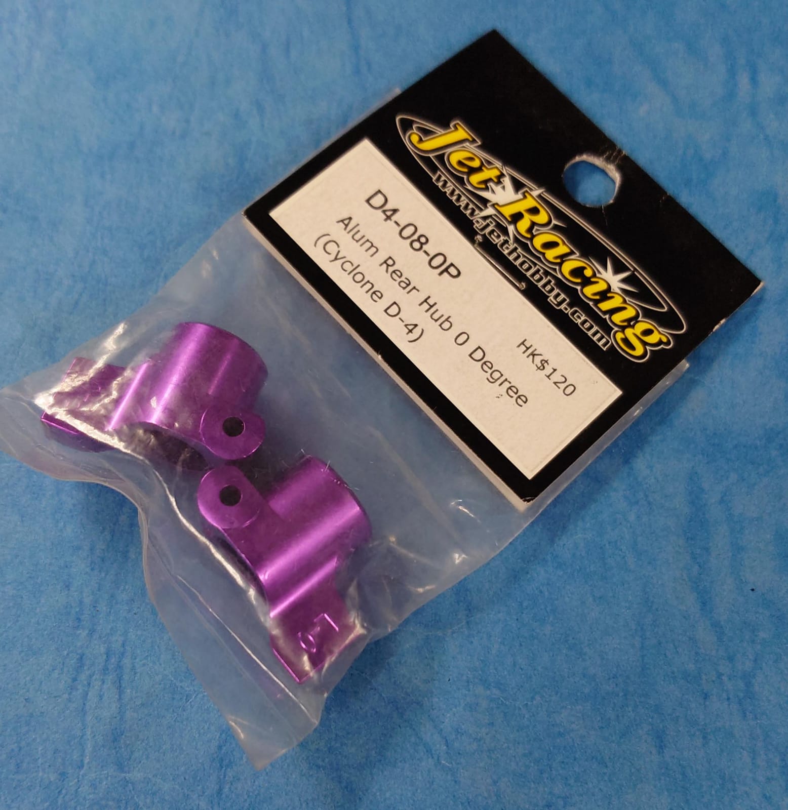 Jet Racing D4-08-0P - Alum Rear Hub 0 Degree Cyclone D-4