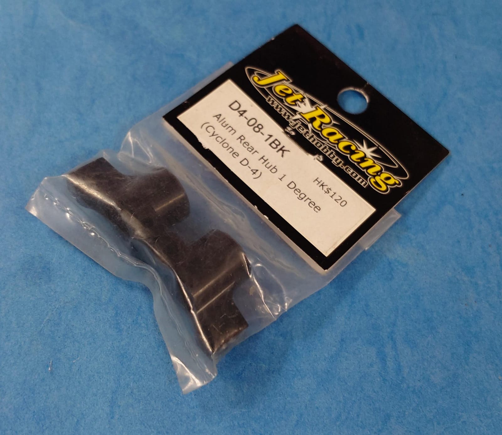 Jet Racing D4-08-1BK - Alum Rear Hub 1 Degree (Cyclone D-4 / HPI Cyber 10B)