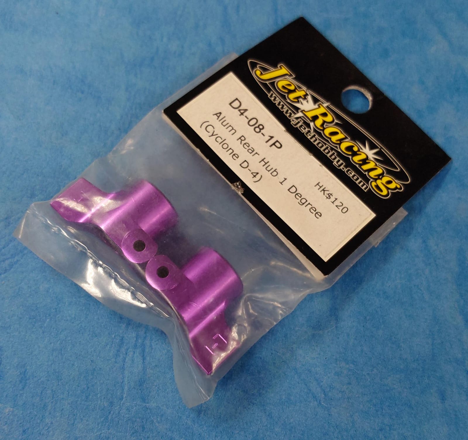 Jet Racing D4-08-1P - Alum Rear Hub 1 Degree (Cyclone D-4 / HPI Cyber 10B)