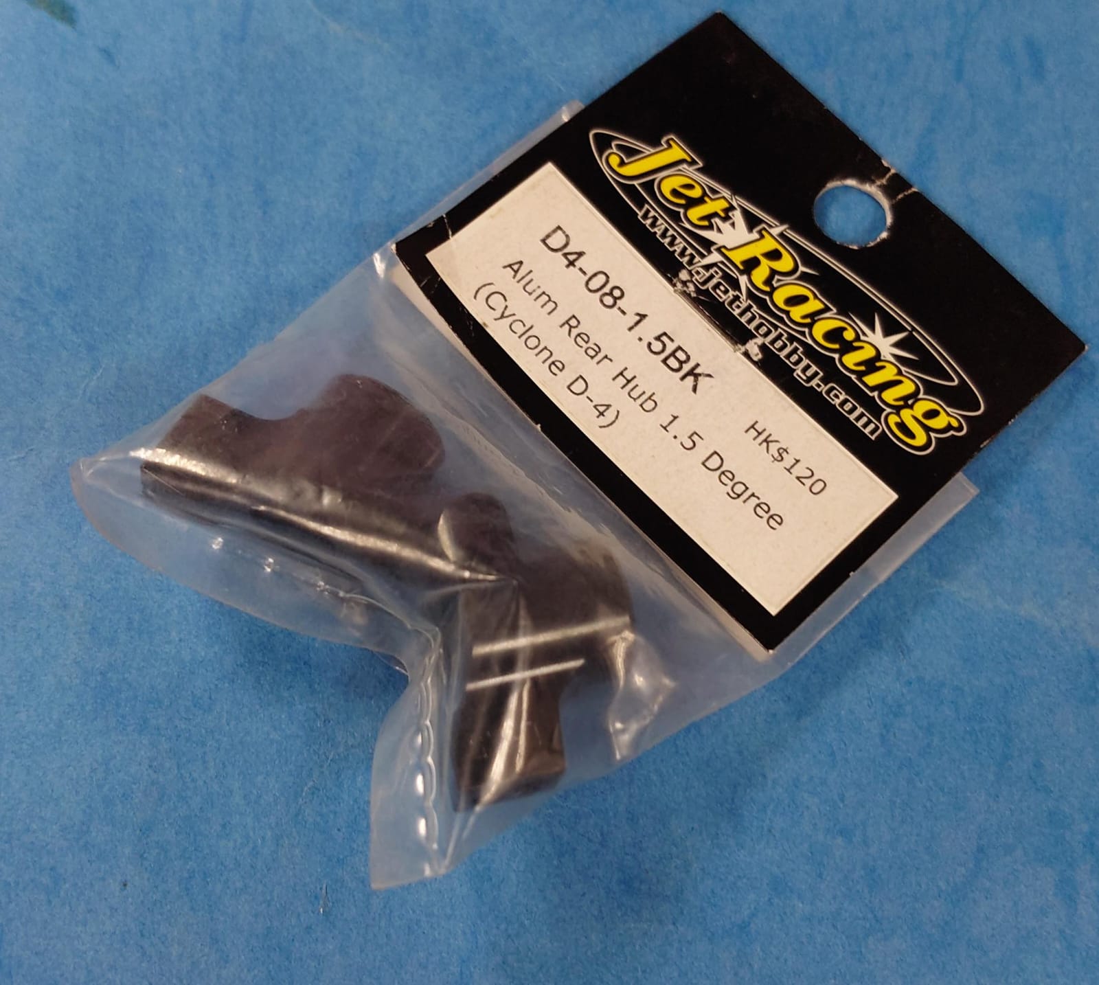 Jet Racing D4-08-1.5BK - Alum Rear Hub 1.5 Degree (Cyclone D-4 / HPI Cyber 10B)