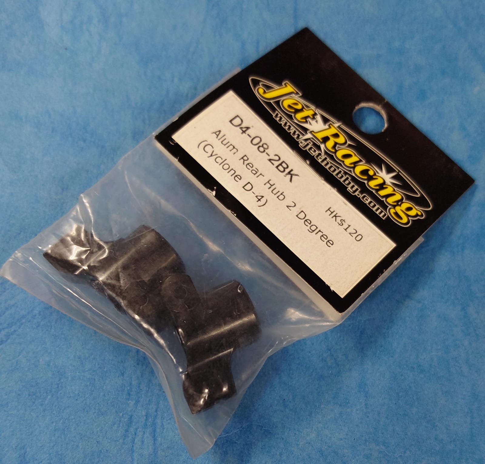 Jet Racing D4-08-2BK - Alum Rear Hub 2 Degree (Cyclone D-4 / HPI Cyber 10B)