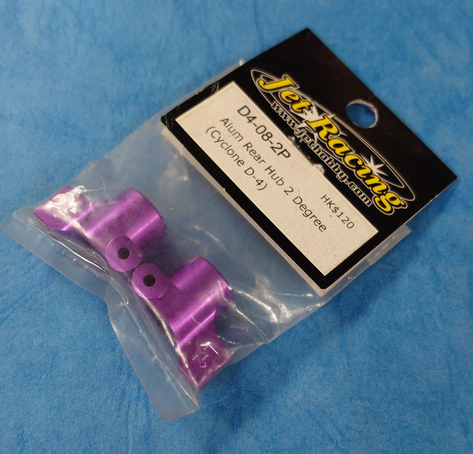 Jet Racing D4-08-2P - Alum Rear Hub 2 Degree (Cyclone D-4 / HPI Cyber 10B)