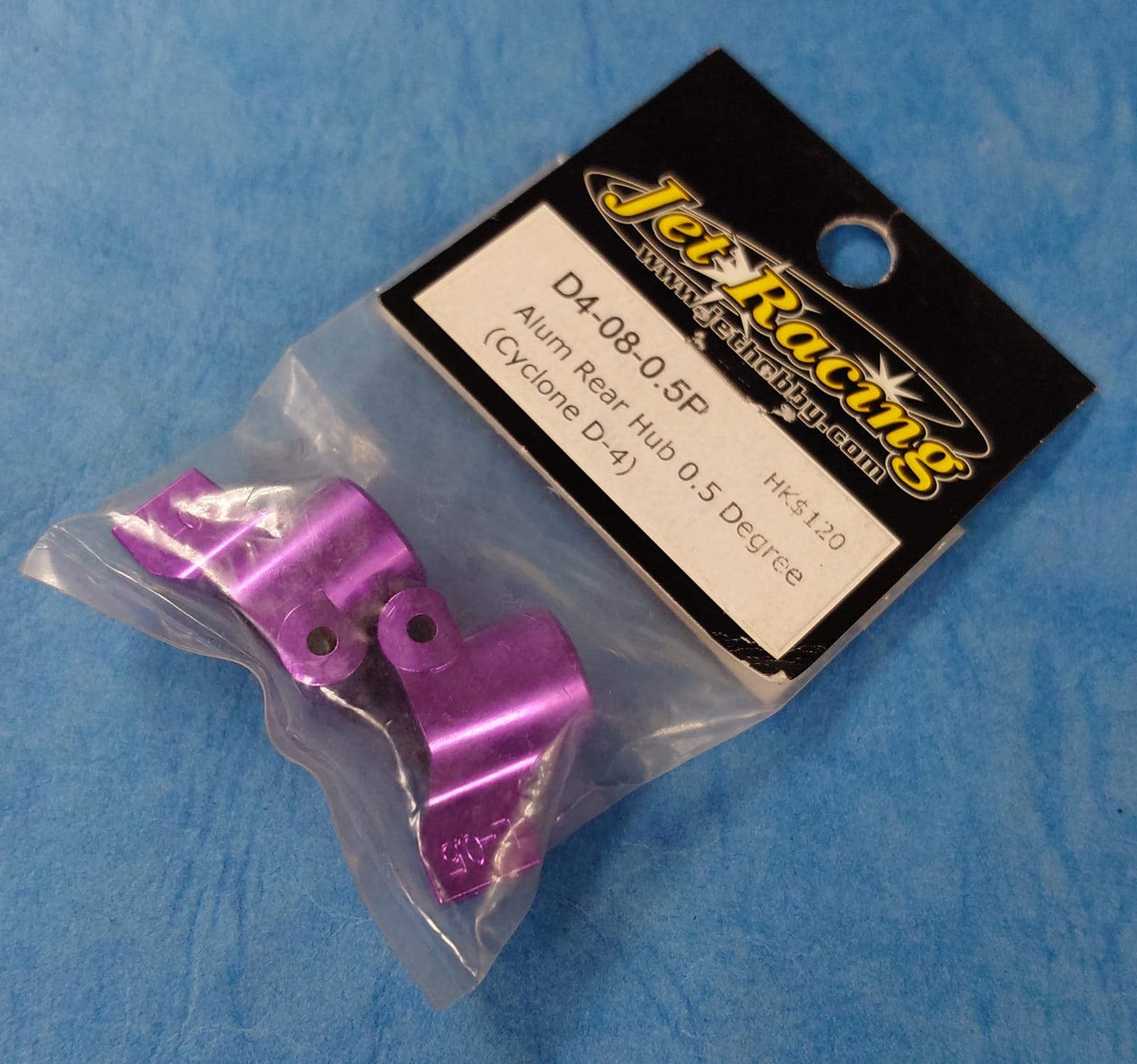 Jet Racing D4-08-0.5P - Alum Rear Hub 0.5 Degree (Cyclone D-4 / HPI Cyber 10B)